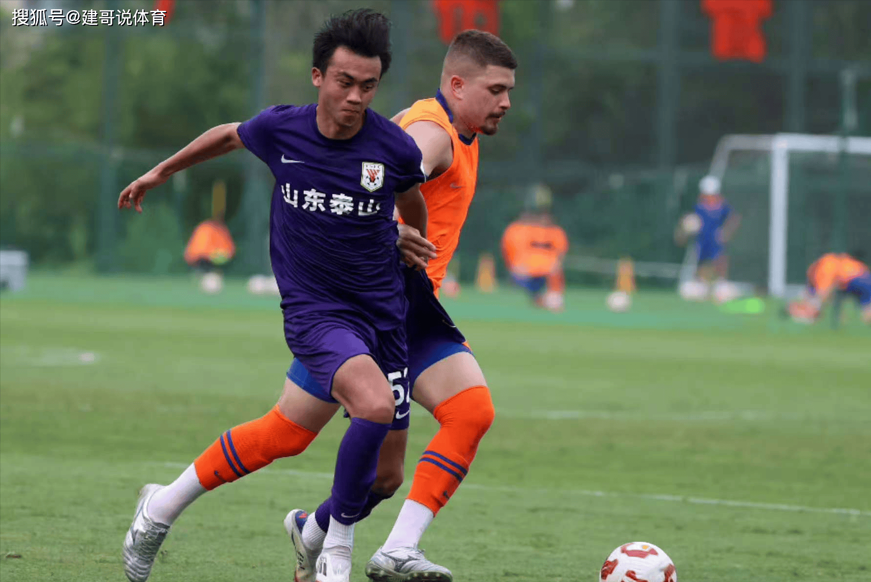 金年会网站-山东泰山训练开放日；赛后远射贴柱引欢呼；荷甲在即；年轻球员得到机会的简单介绍