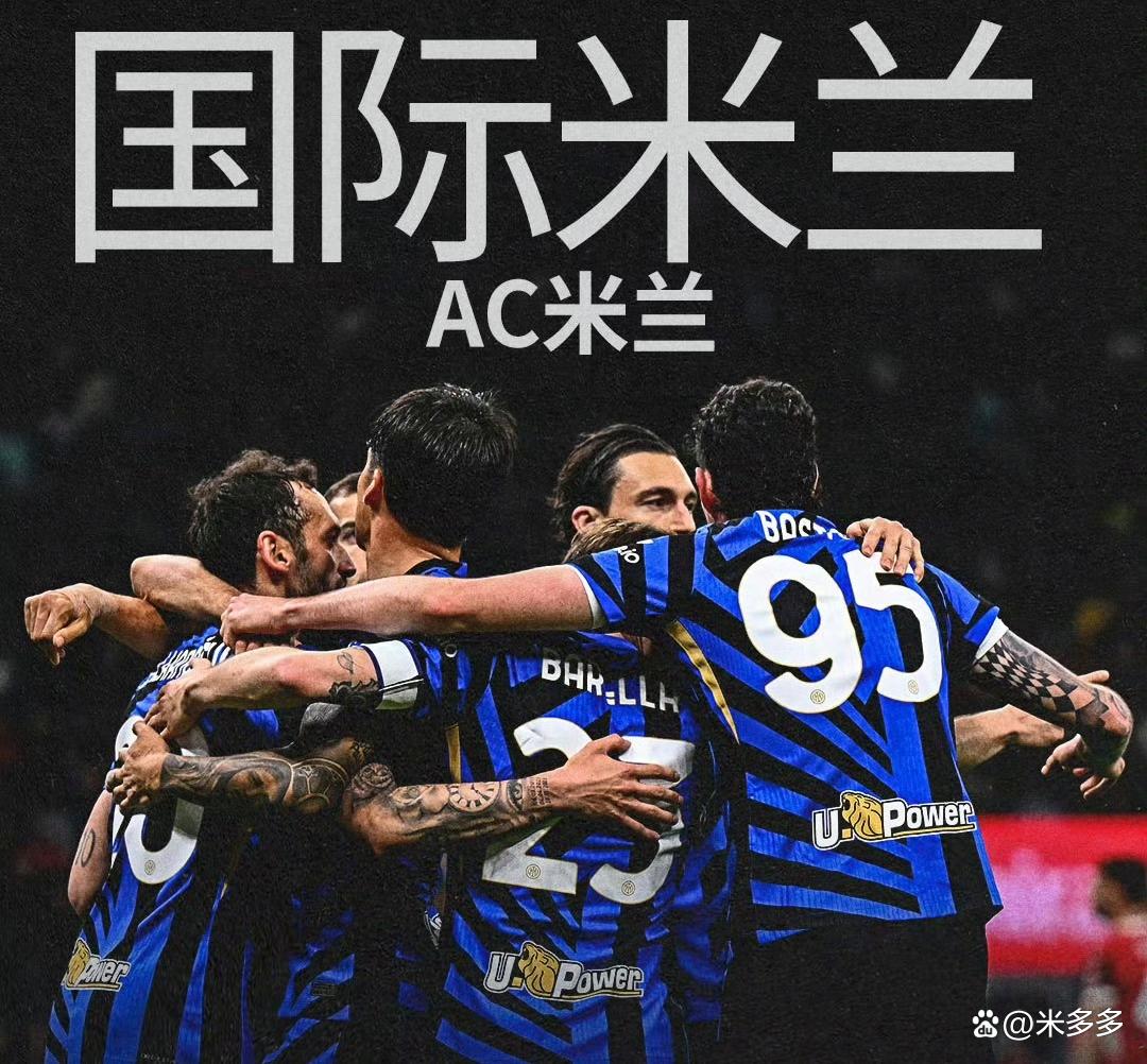 金年会登录入口-转会期突围战来临，AC米兰围绕意大利杯回应争议，媒体盛赞，高层口径保持一致的简单介绍